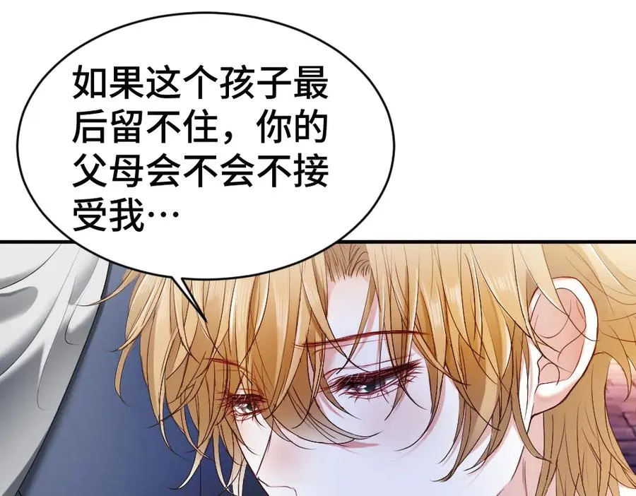 第56话 任务即将完成42