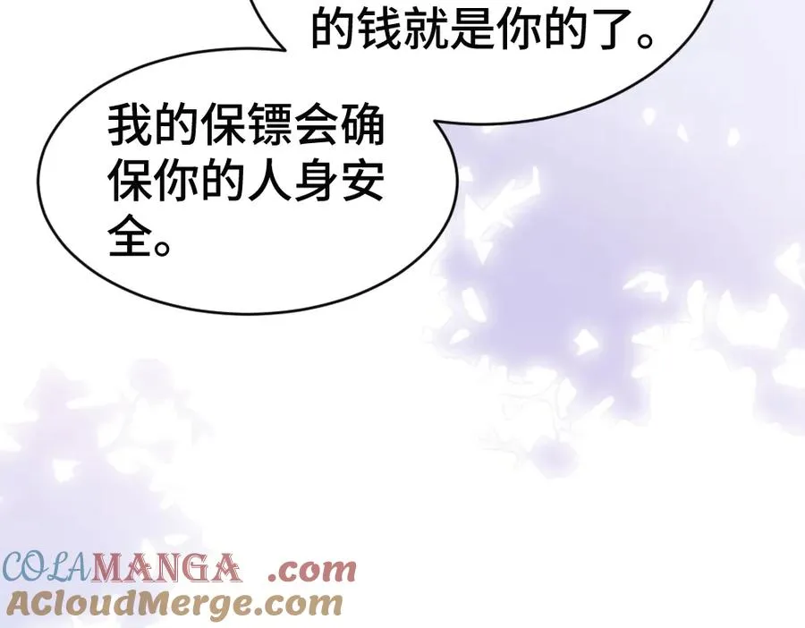第53话 送上替身96