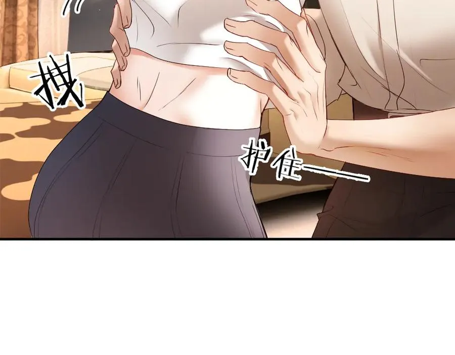 第52话 给洛洛一场婚礼38