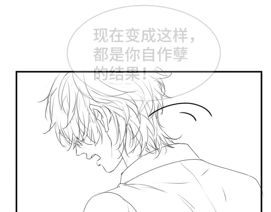 第48话 自食恶果109