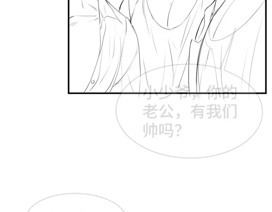 第53话 送上替身109