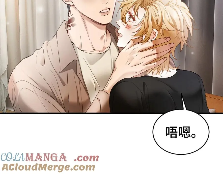 第44话 洛洛有老公就够了88