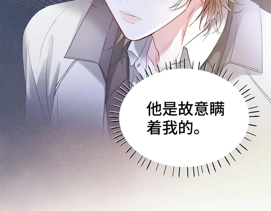 第55话 被惩罚~98