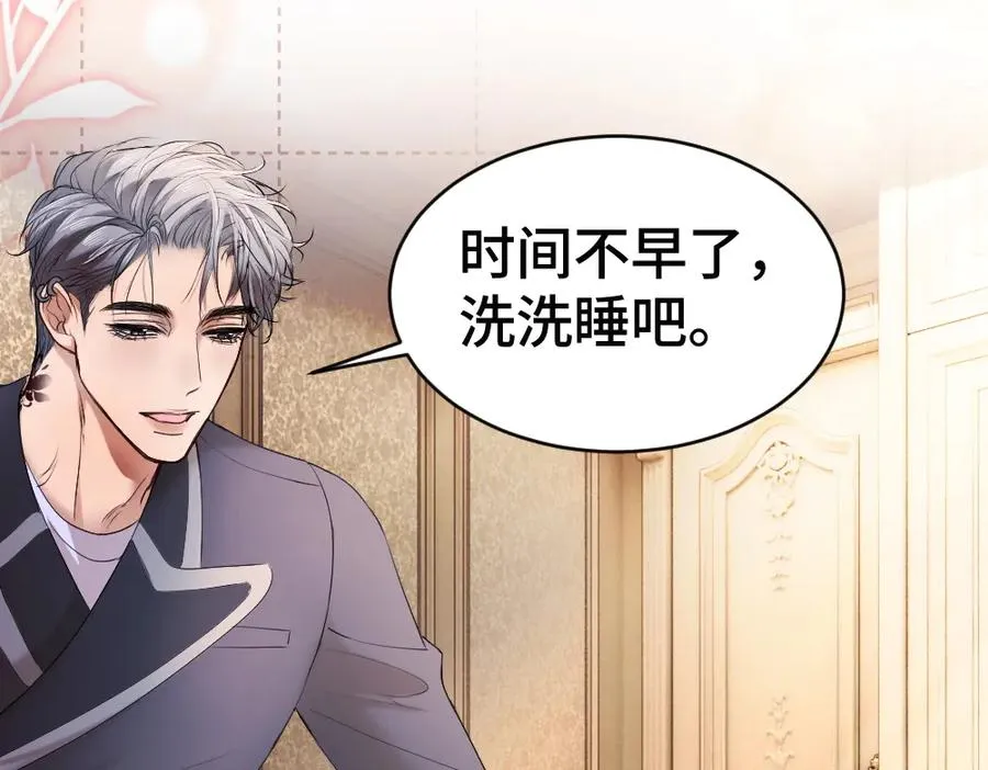 第55话 被惩罚~63