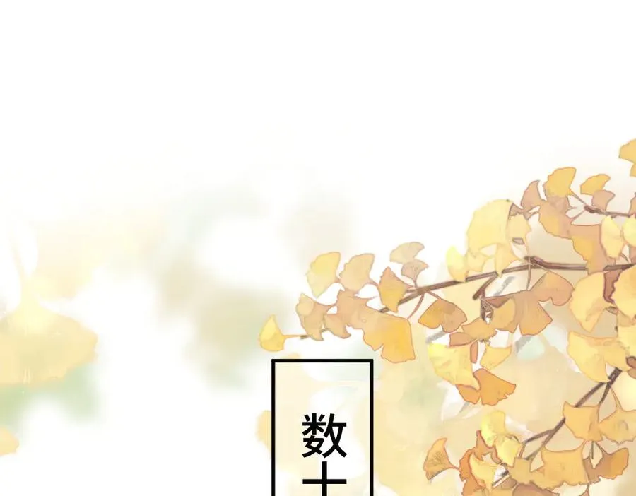 第57话 变成毛绒绒攻略影帝30