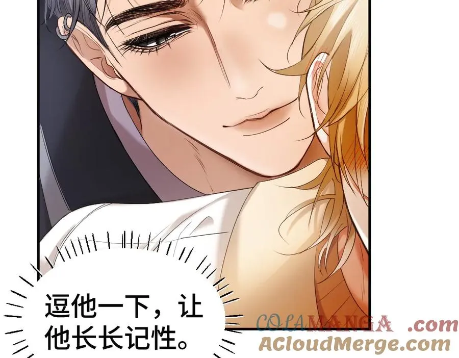 第55话 被惩罚~60