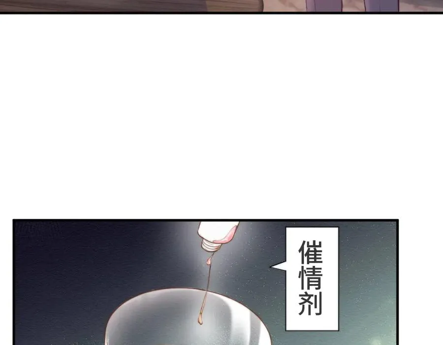 第46话 准备见家长73
