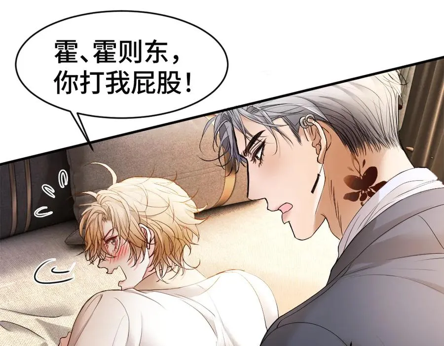第55话 被惩罚~46