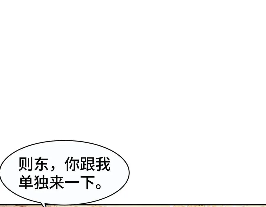 第47话 霍母用钱打发洛洛59