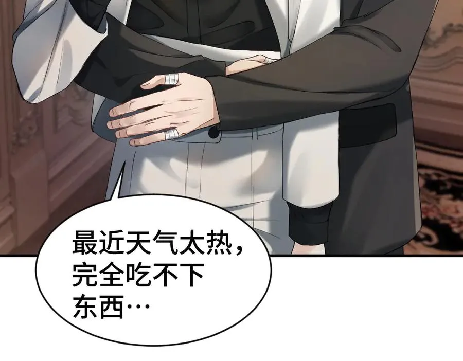 第46话 准备见家长101
