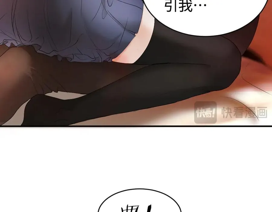 第52话 给洛洛一场婚礼43