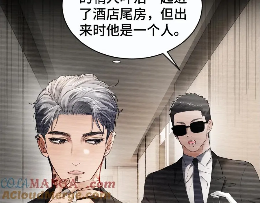 第47话 霍母用钱打发洛洛108