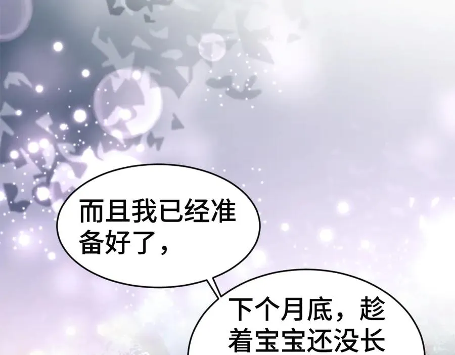 第56话 任务即将完成58
