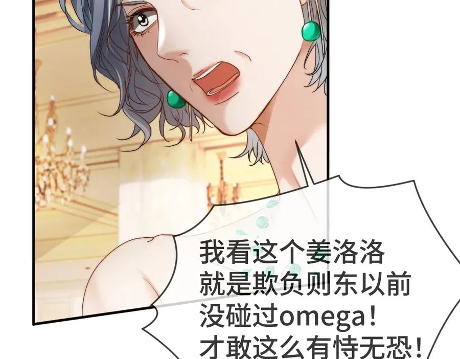 第47话 霍母用钱打发洛洛35