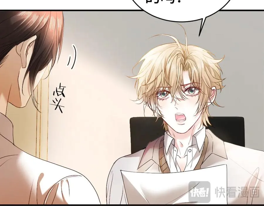 第55话 被惩罚~90