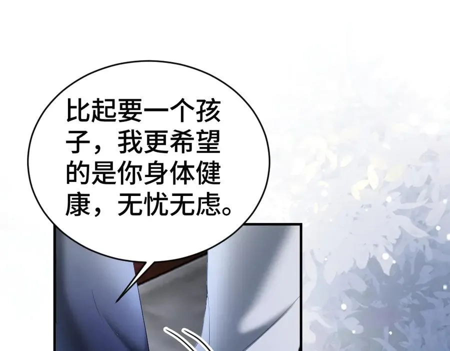 第56话 任务即将完成29