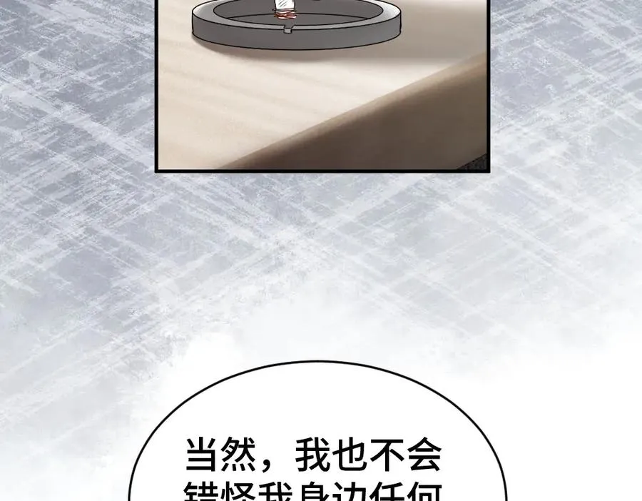 第44话 洛洛有老公就够了35
