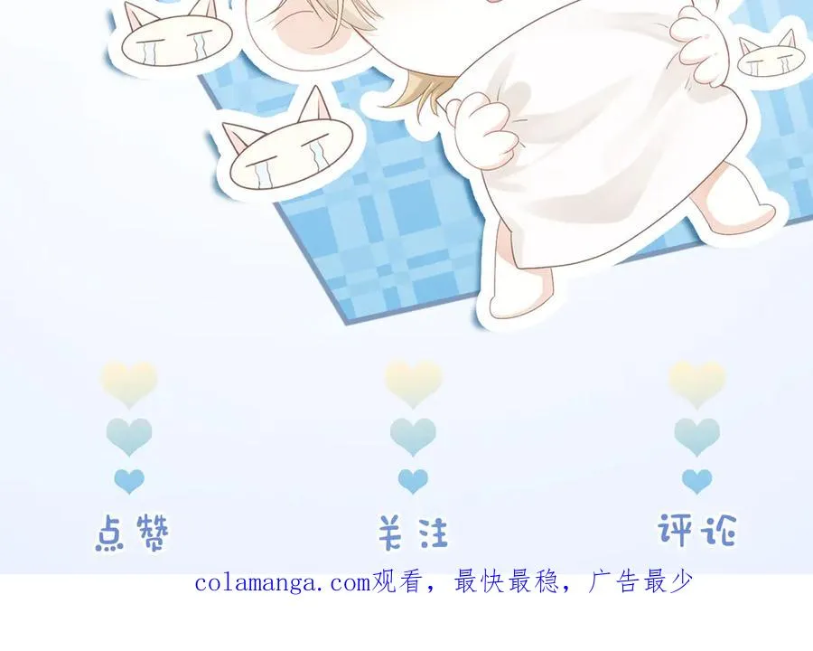 第48话 自食恶果115