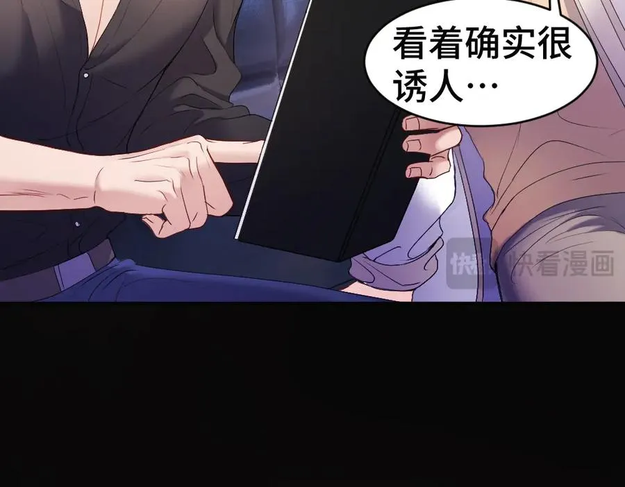 第54话 背后蛐蛐霍爷现场被抓17