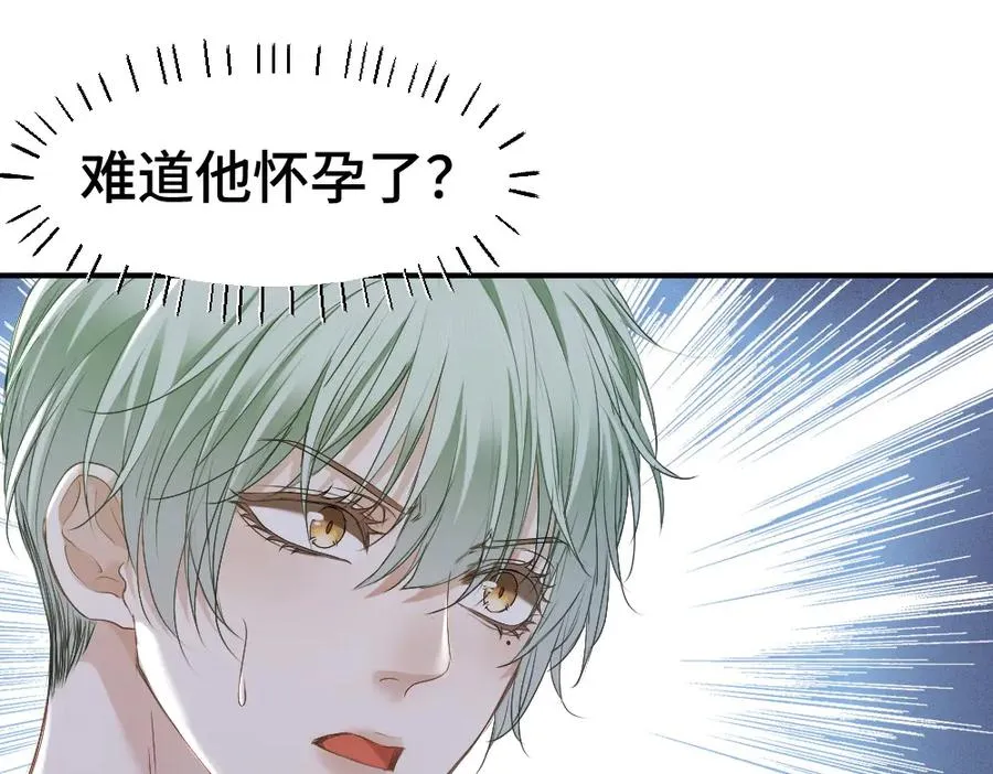第45话 要做爸爸了？78