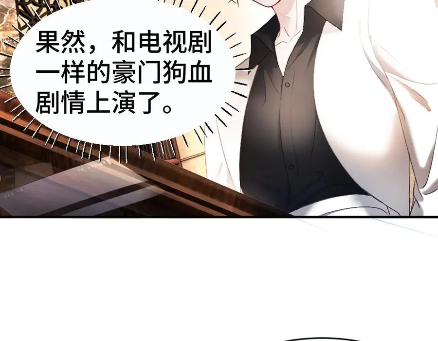 第47话 霍母用钱打发洛洛77