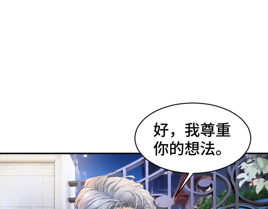 第56话 任务即将完成38