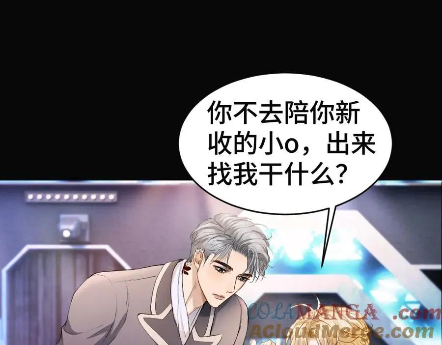 第54话 背后蛐蛐霍爷现场被抓88