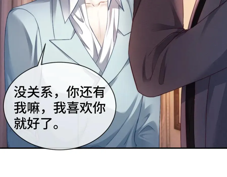 第46话 准备见家长83