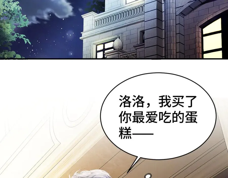 第56话 任务即将完成5