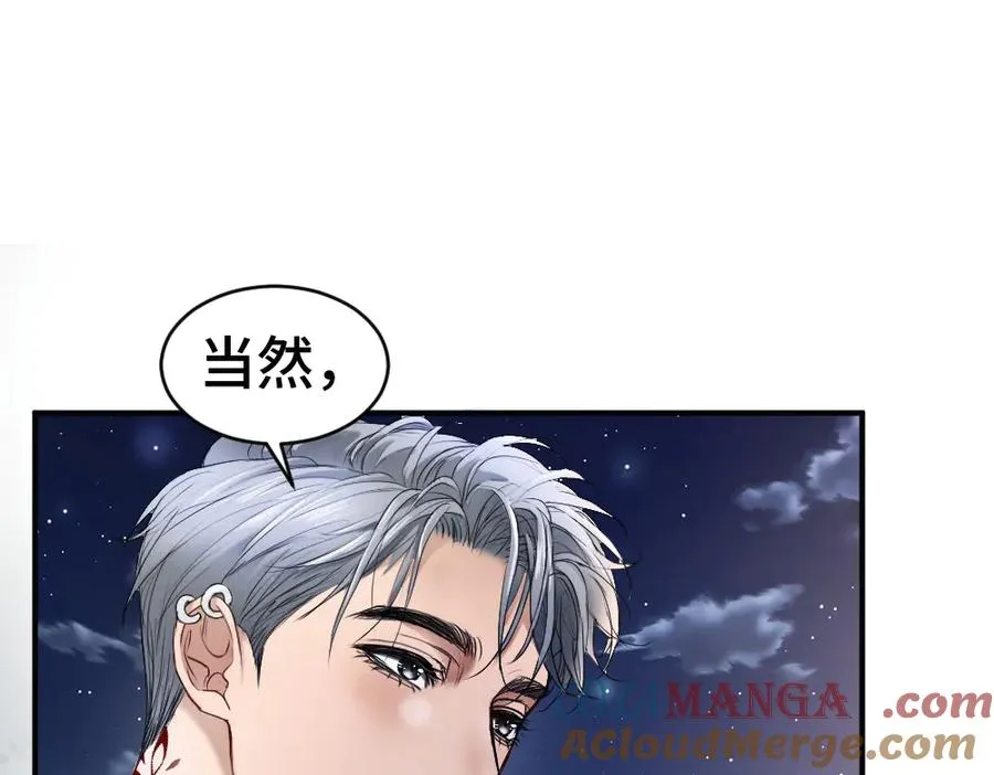第56话 任务即将完成56