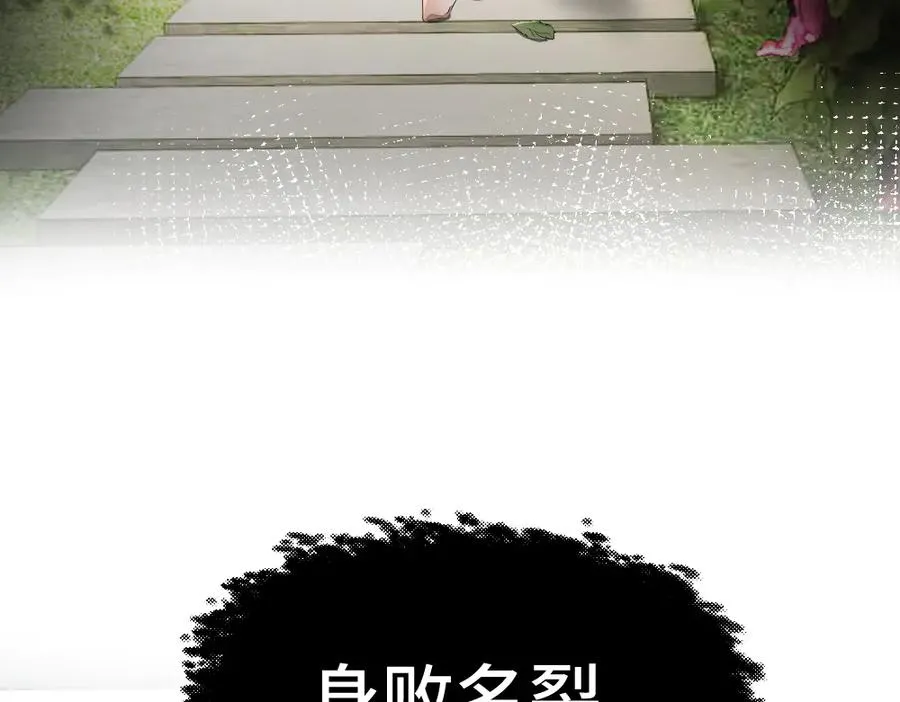 第46话 准备见家长23