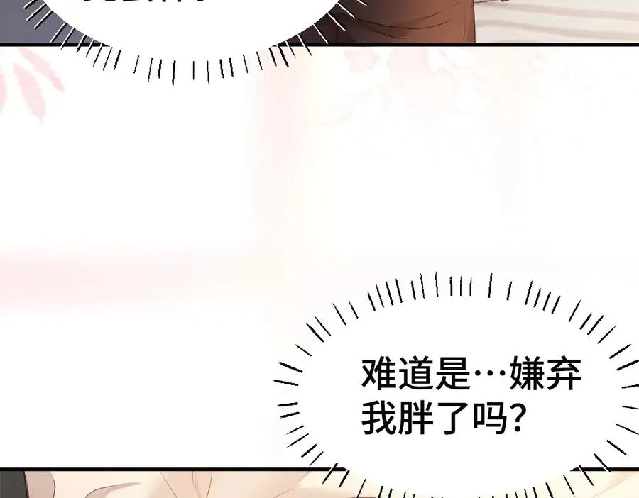 第55话 被惩罚~74