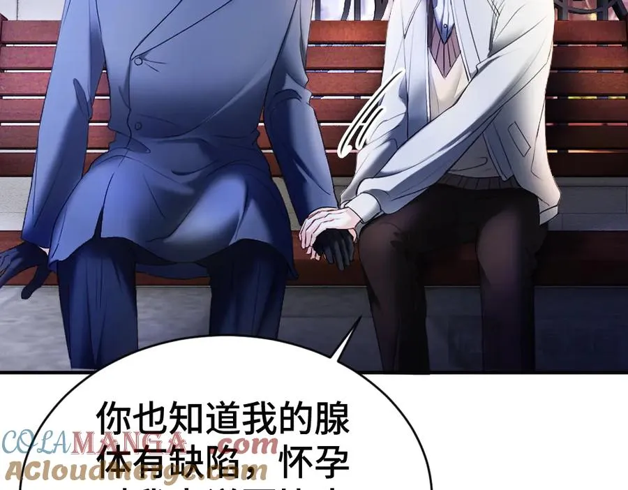 第56话 任务即将完成32