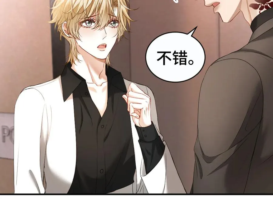 第48话 自食恶果70