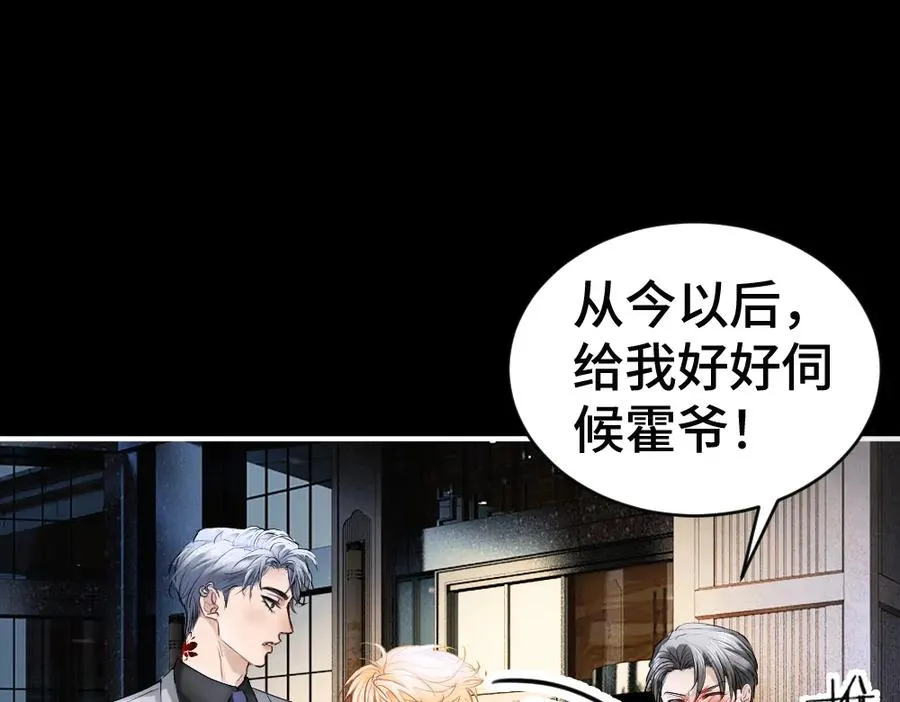 第53话 送上替身57