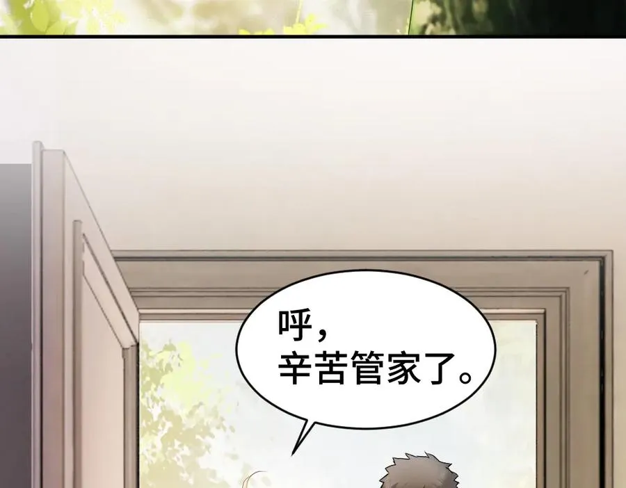 第45话 要做爸爸了？59