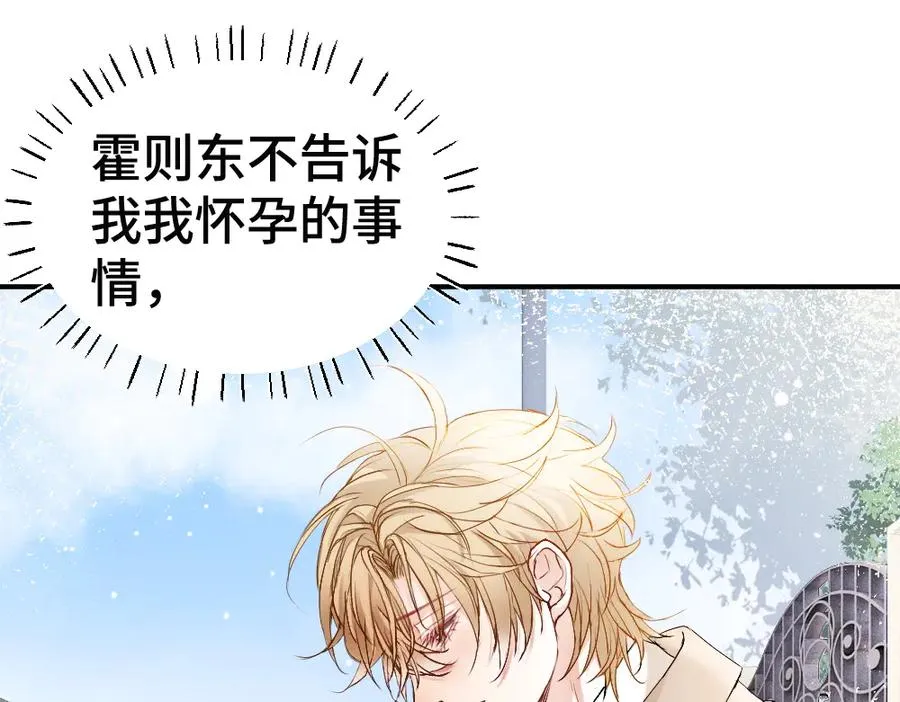 第55话 被惩罚~103