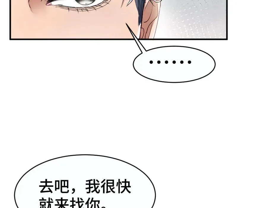 第47话 霍母用钱打发洛洛62