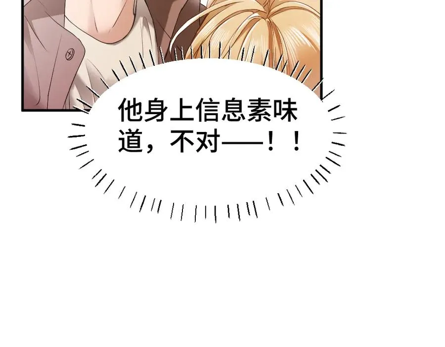 第44话 洛洛有老公就够了86