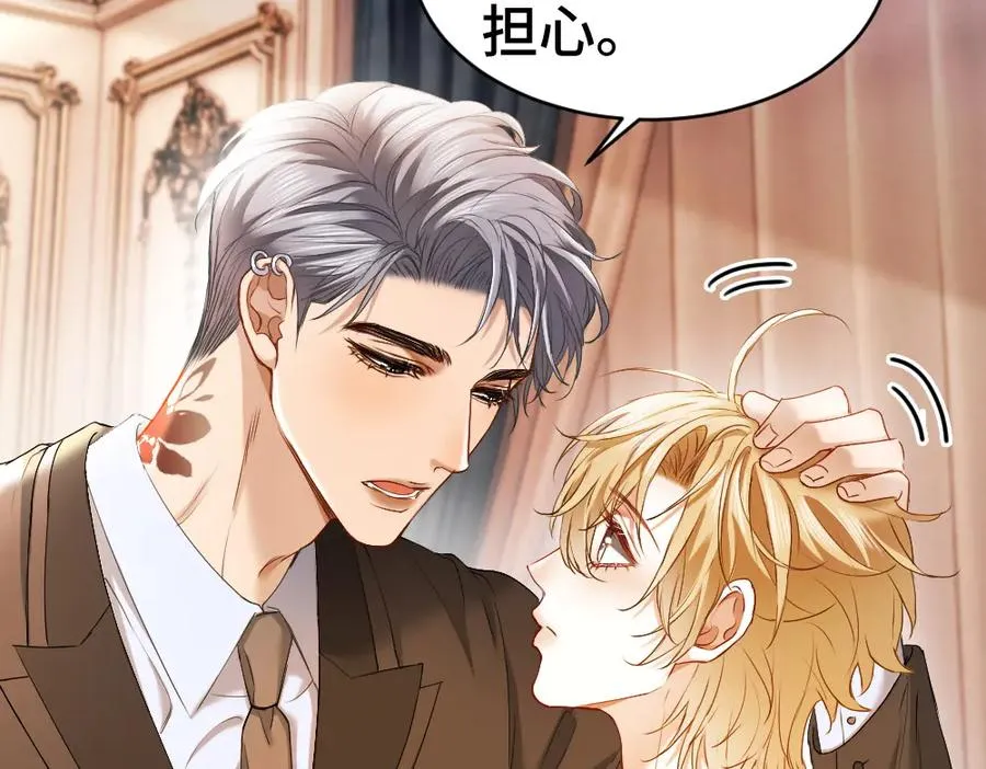 第44话 洛洛有老公就够了23