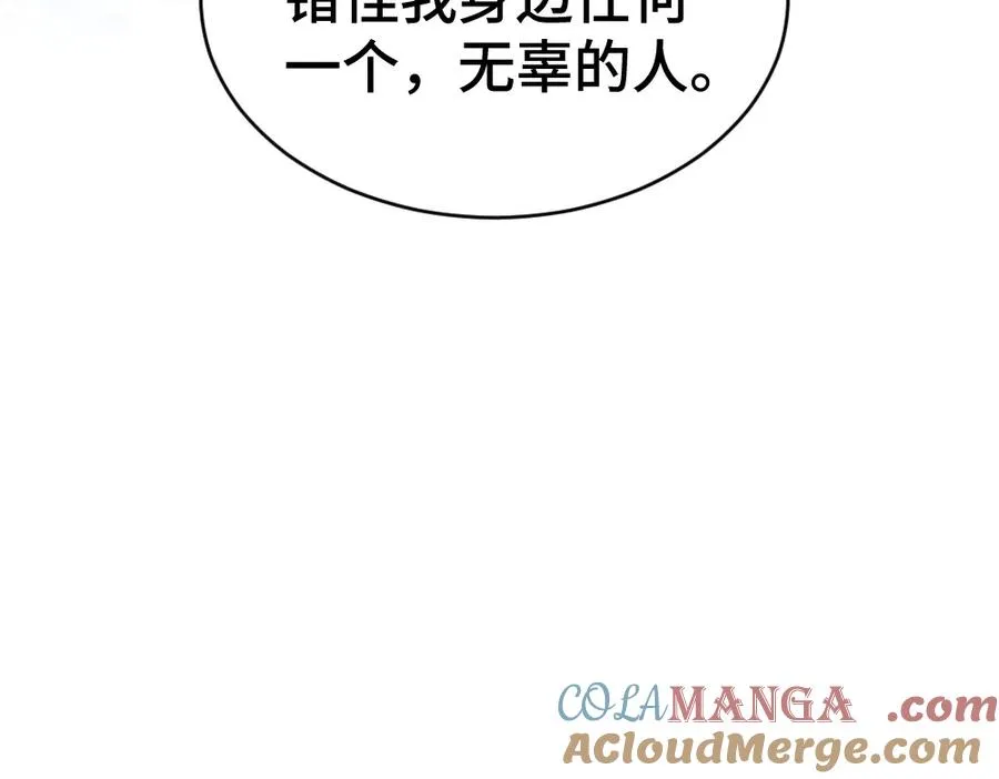 第44话 洛洛有老公就够了36