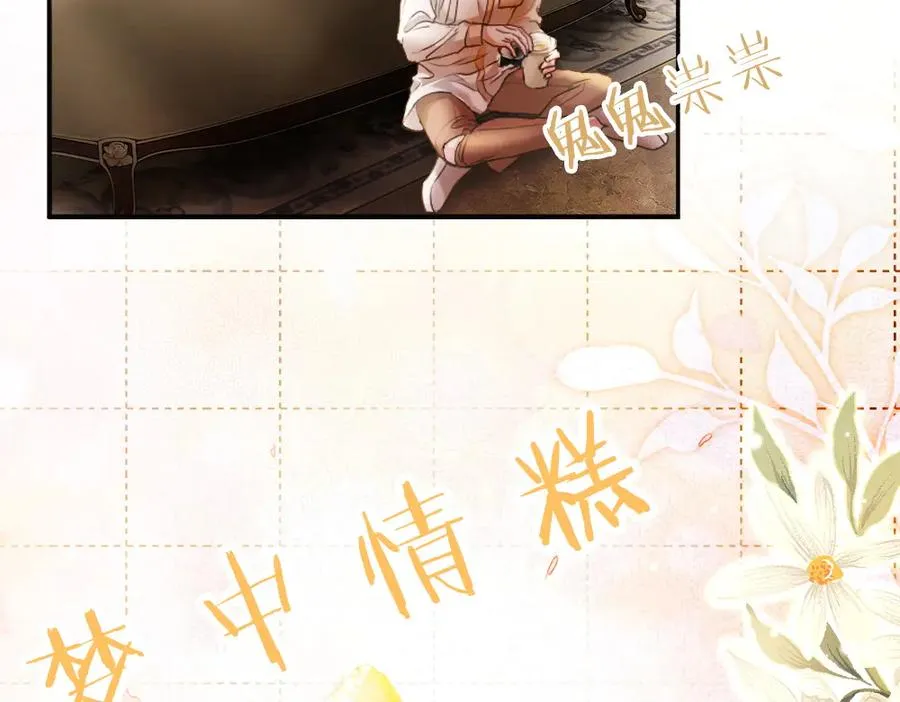 第51话 察觉霍爷冷淡洛洛变主动31