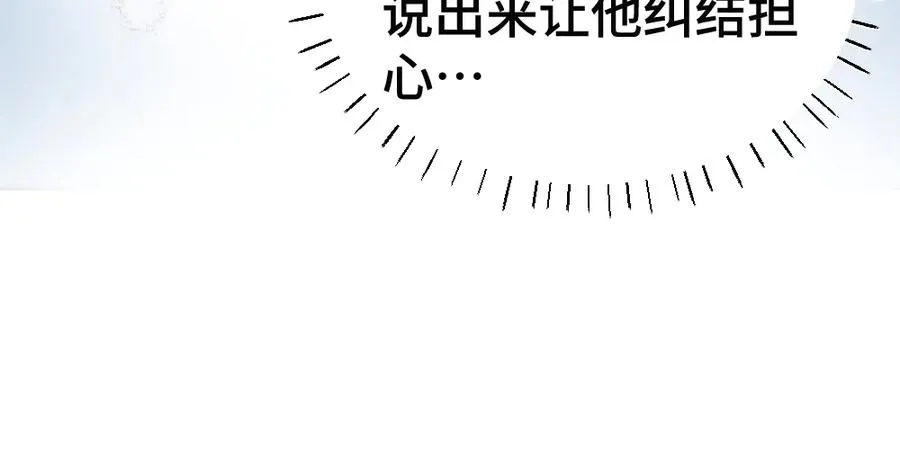 第51话 察觉霍爷冷淡洛洛变主动21