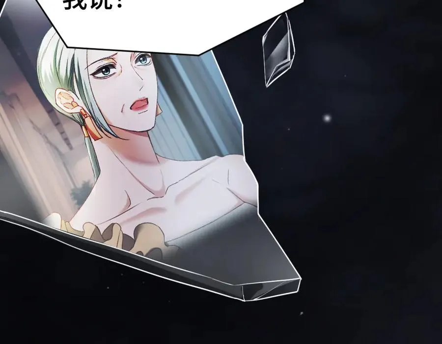 第50话 孕期情况不乐观33