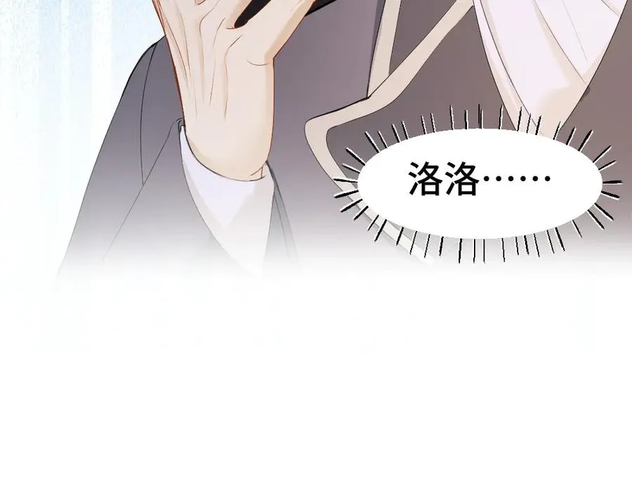 第53话 送上替身105