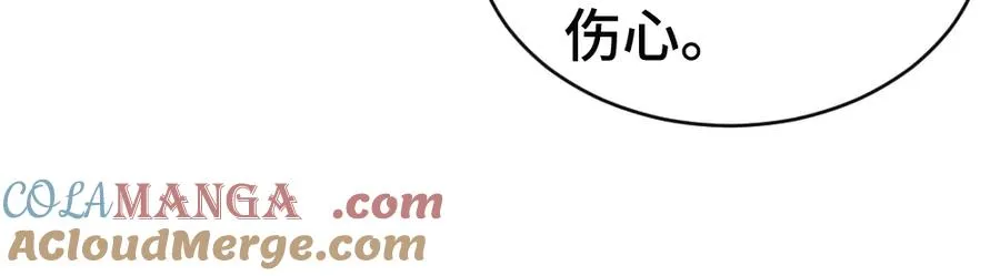 第56话 任务即将完成28