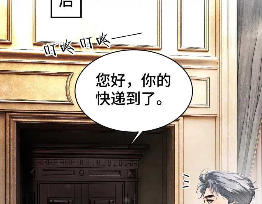 第51话 察觉霍爷冷淡洛洛变主动82
