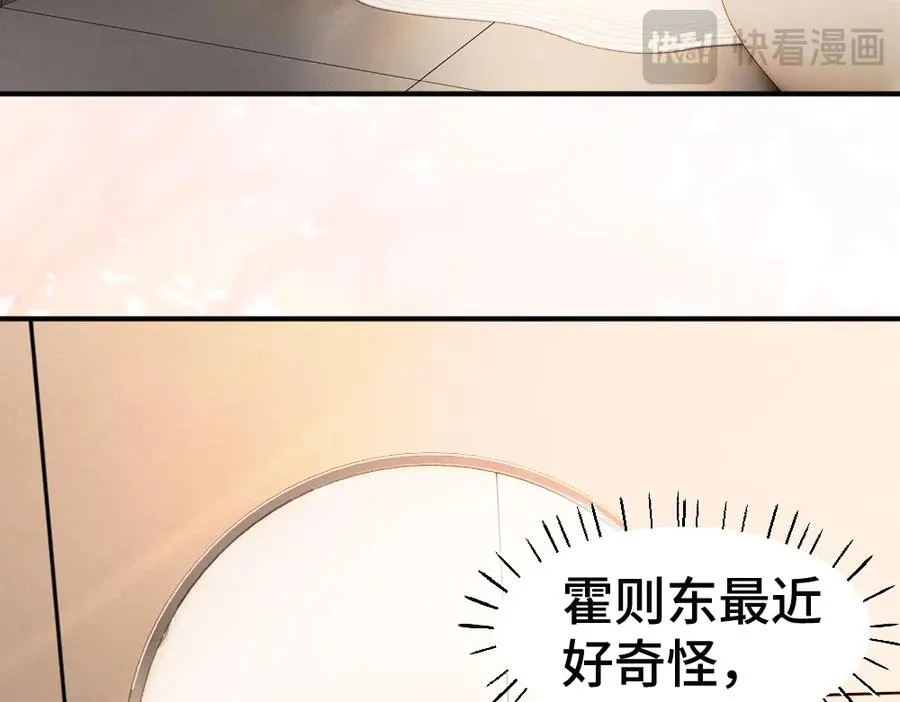 第55话 被惩罚~71
