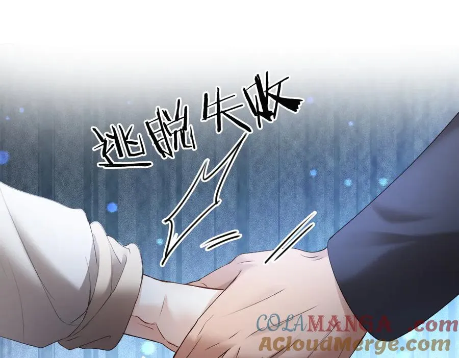 第55话 被惩罚~32