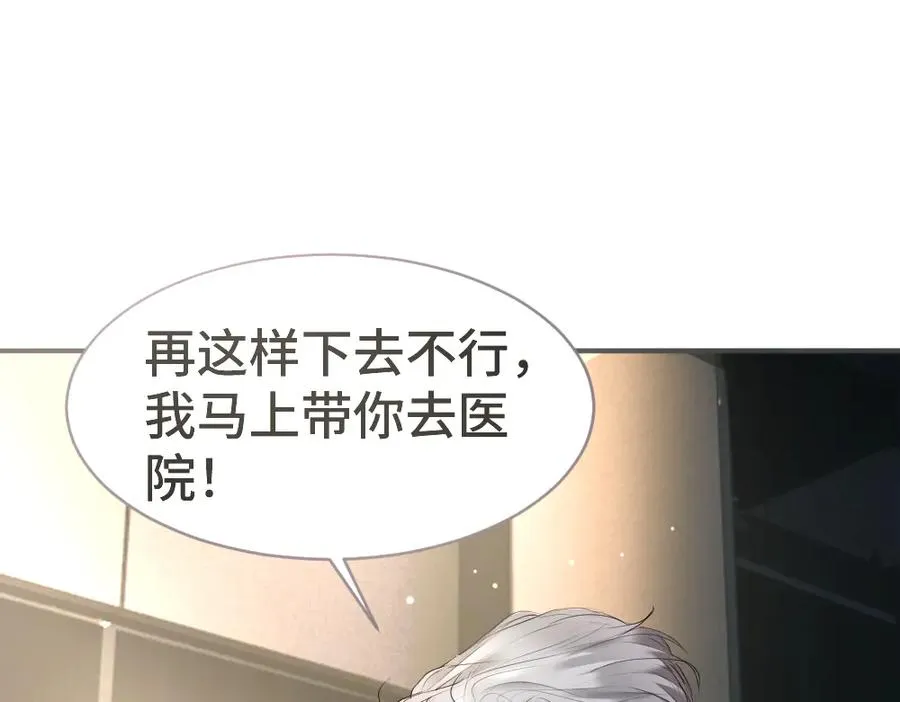 第50话 孕期情况不乐观82
